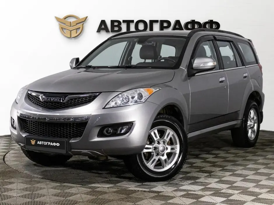Haval H5, 2020 г.