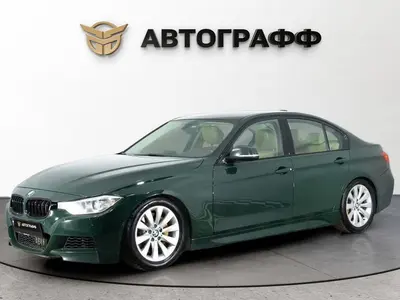 BMW 3 серии