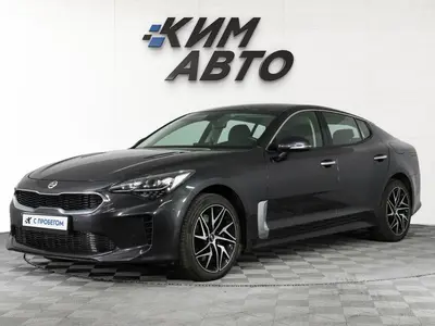 Kia Stinger