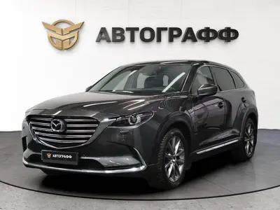 Mazda CX-9