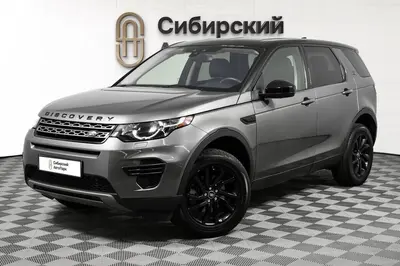 Land Rover Discovery Sport