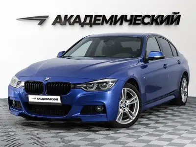 BMW 3 серии
