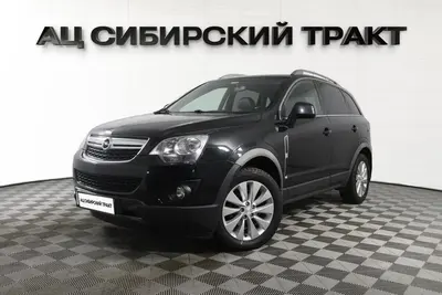 Opel Antara