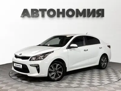 Kia Rio