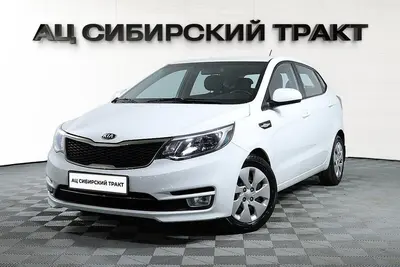 Kia Rio