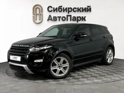 Land Rover Range Rover Evoque