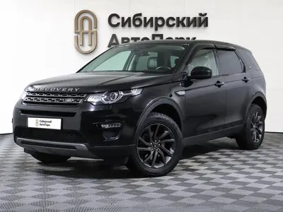 Land Rover Discovery Sport