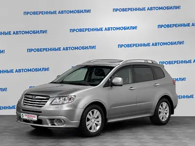 Subaru Tribeca