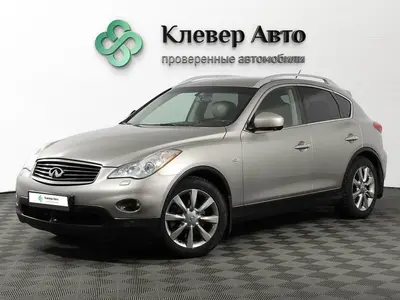 Infiniti EX
