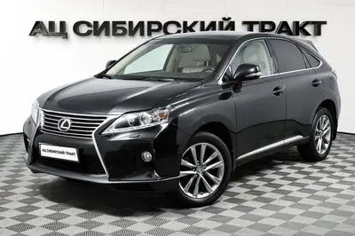 Lexus RX