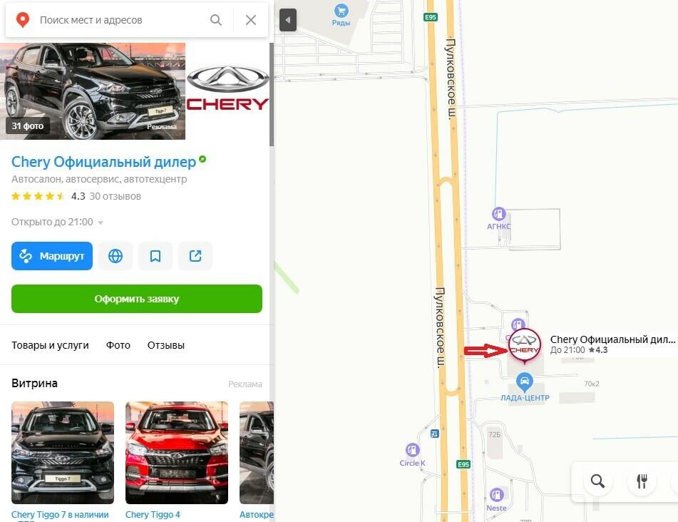фото автомобиля
