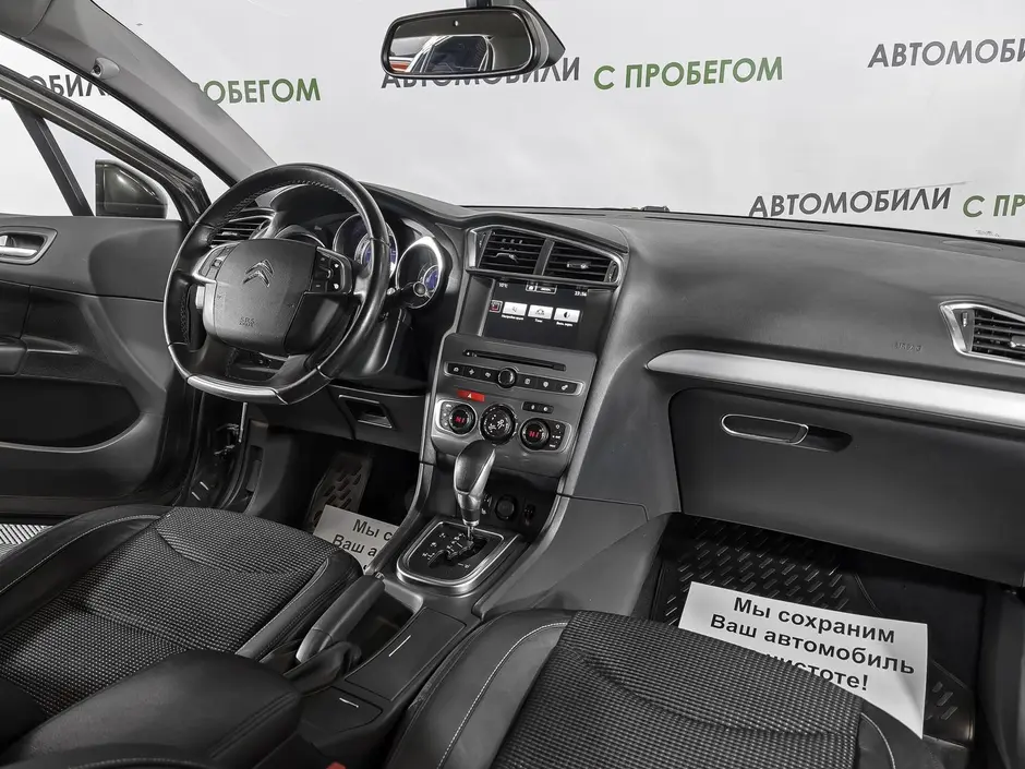 «Авто на Неве»