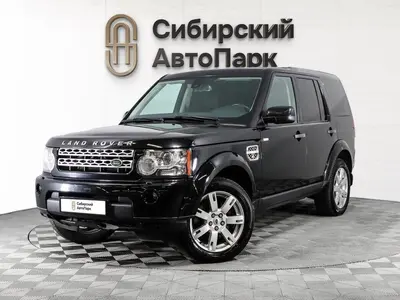Land Rover Discovery