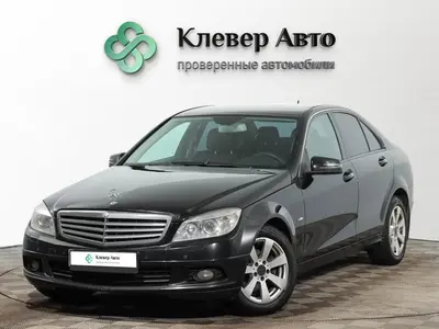 Mercedes-Benz C-Класс