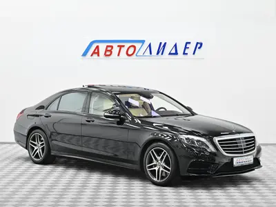 Mercedes-Benz S-Класс
