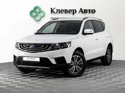 Geely Emgrand X7