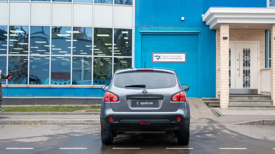AutoPlaza