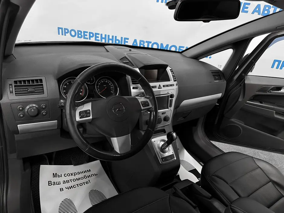 «Авто на Неве»