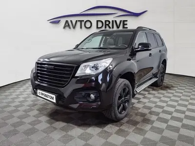 Haval H9