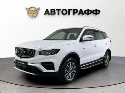 Geely Atlas Pro