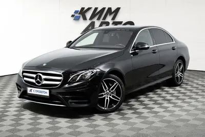 Mercedes-Benz E-Класс