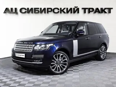 Land Rover Range Rover