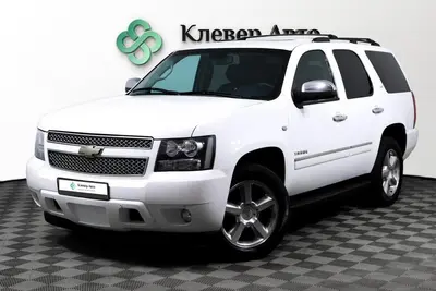 Chevrolet Tahoe