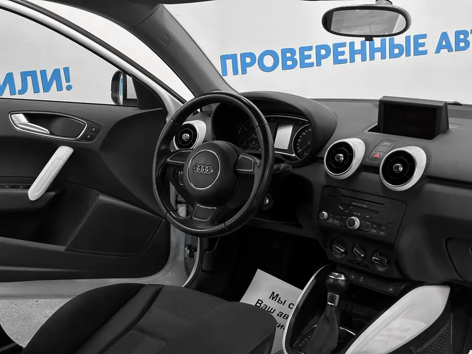 «Авто на Неве»