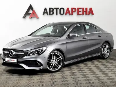 АвтоАрена