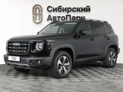 Haval Dargo
