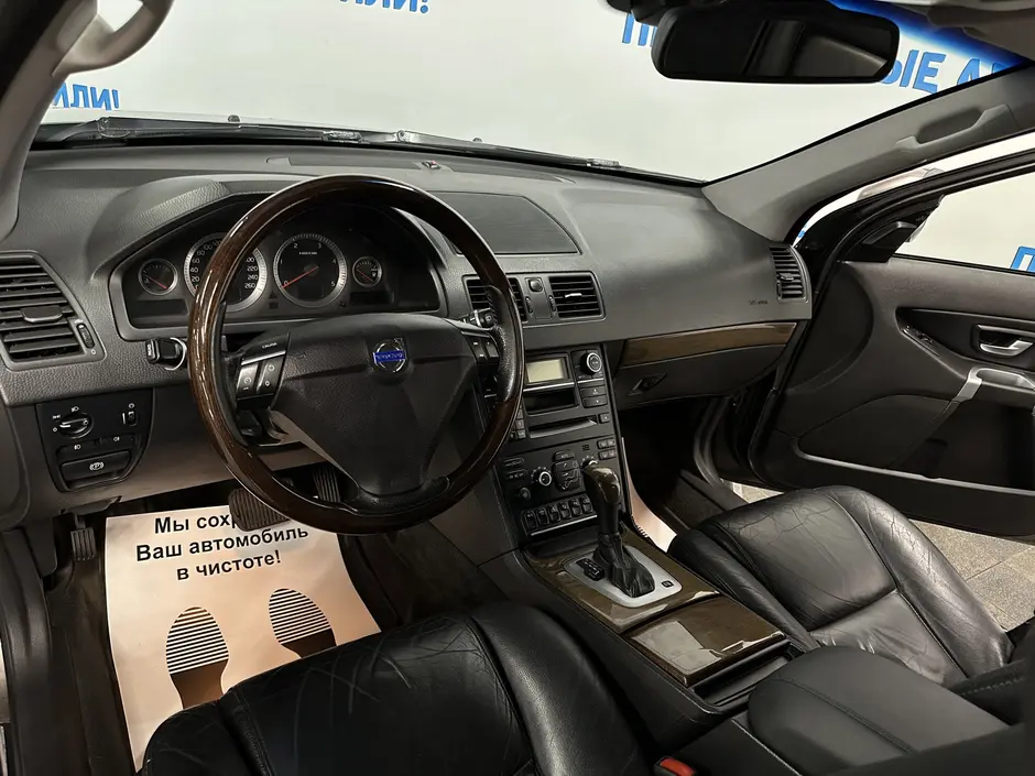 «Авто на Неве»