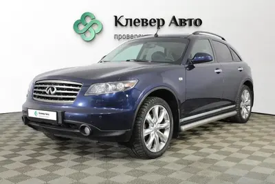 Infiniti FX