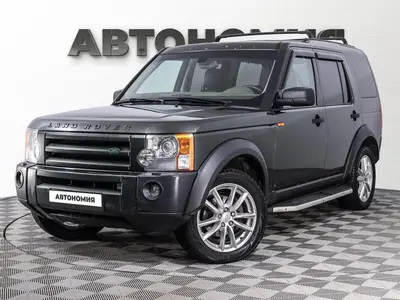 Land Rover Discovery