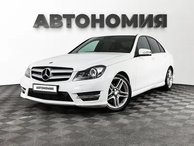 Mercedes-Benz C-Класс