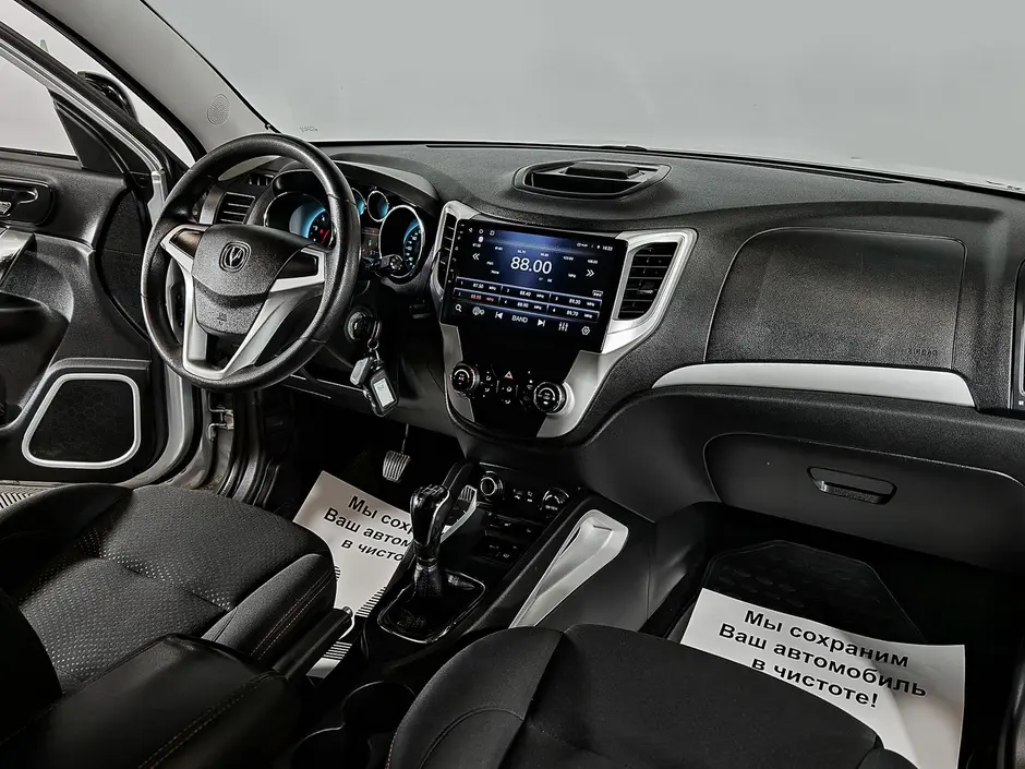 «Авто на Неве»