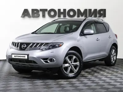 Nissan Murano