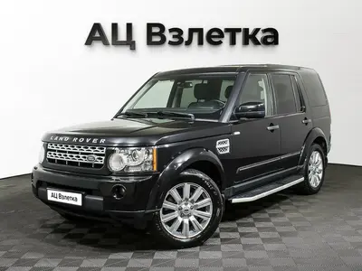 Land Rover Discovery