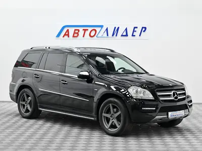Mercedes-Benz GL-Класс