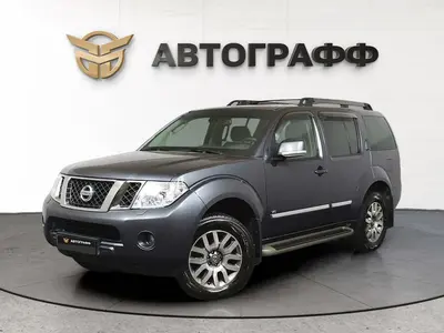 Nissan Pathfinder