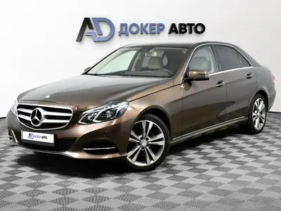 Mercedes-Benz E-Класс