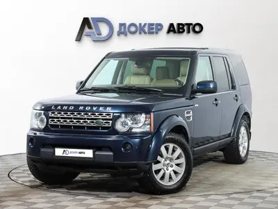 Land Rover Discovery