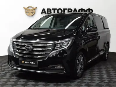 GAC GN8