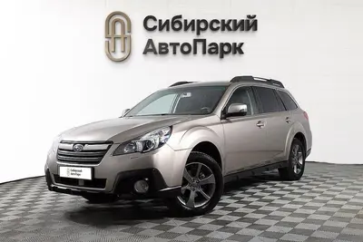 Subaru Outback