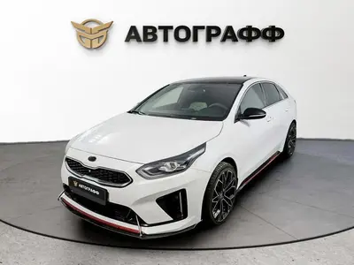 Kia Proceed