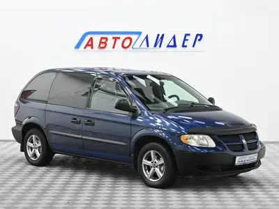 Dodge Caravan