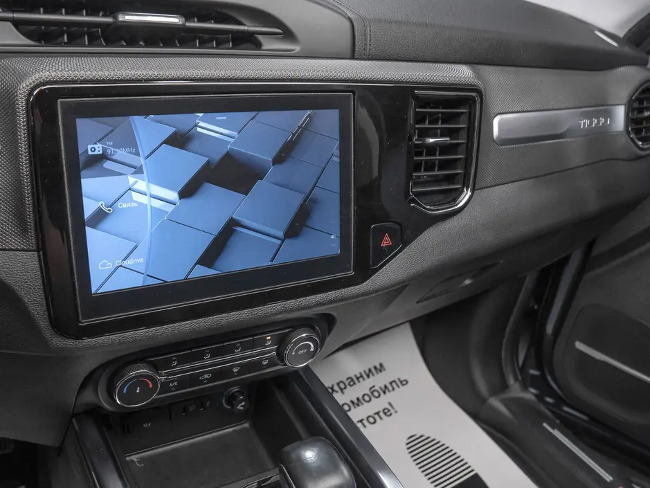 «Авто на Неве»