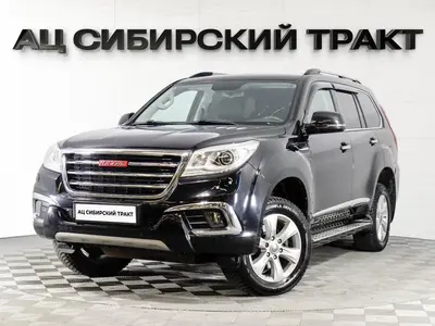 Haval H9