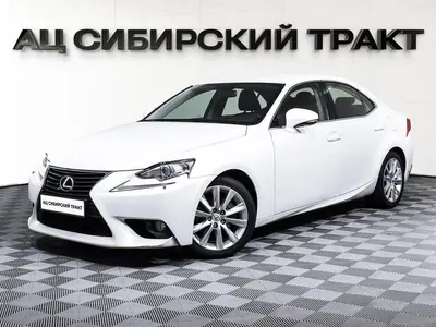 Lexus IS