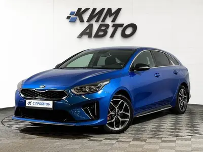 Kia Proceed