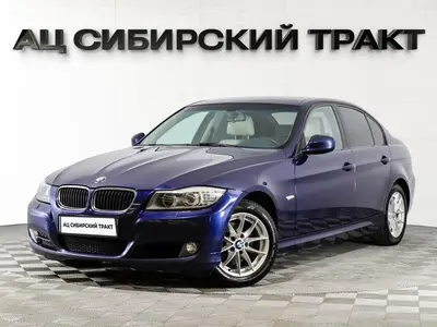 BMW 3 серии